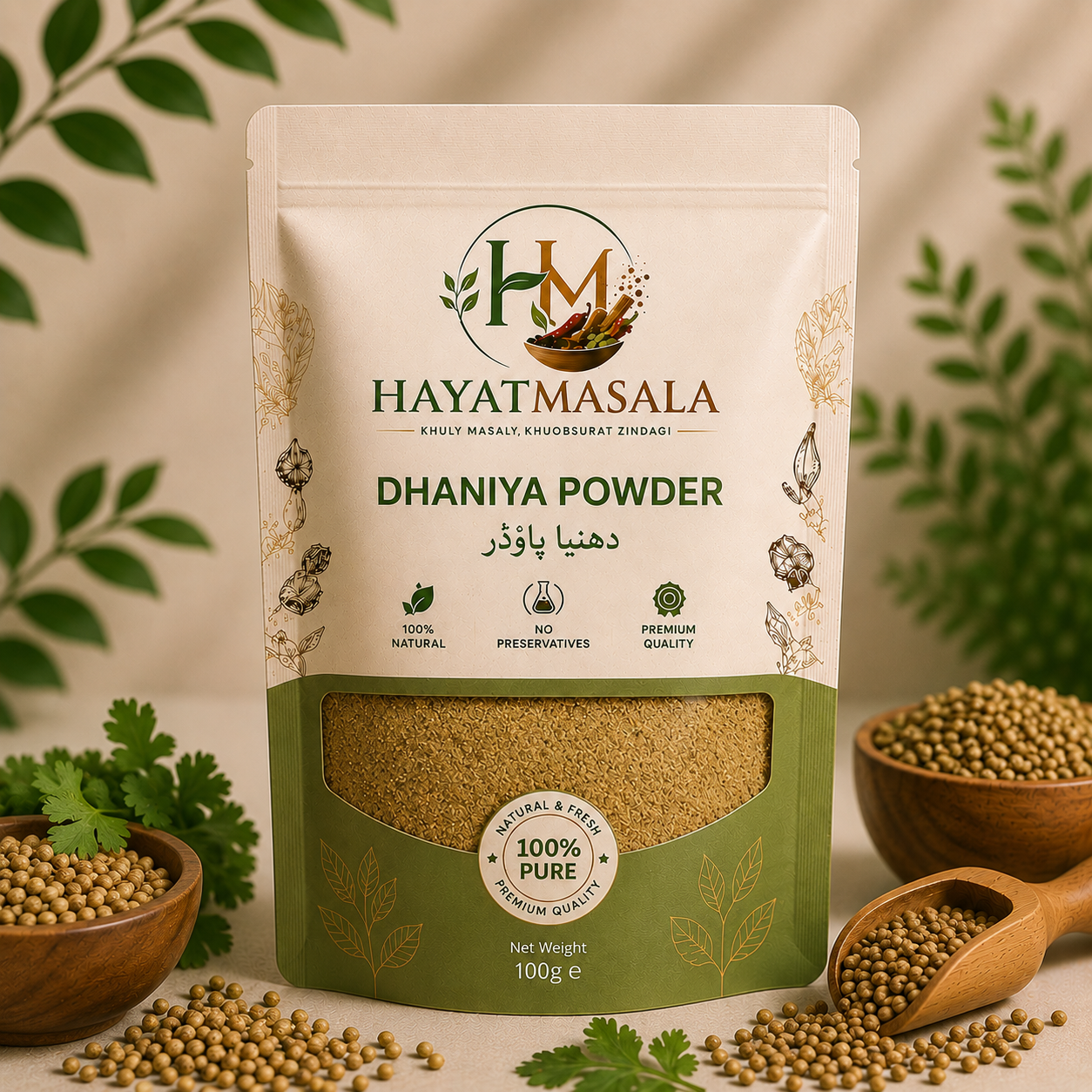 Dhaniya Powder