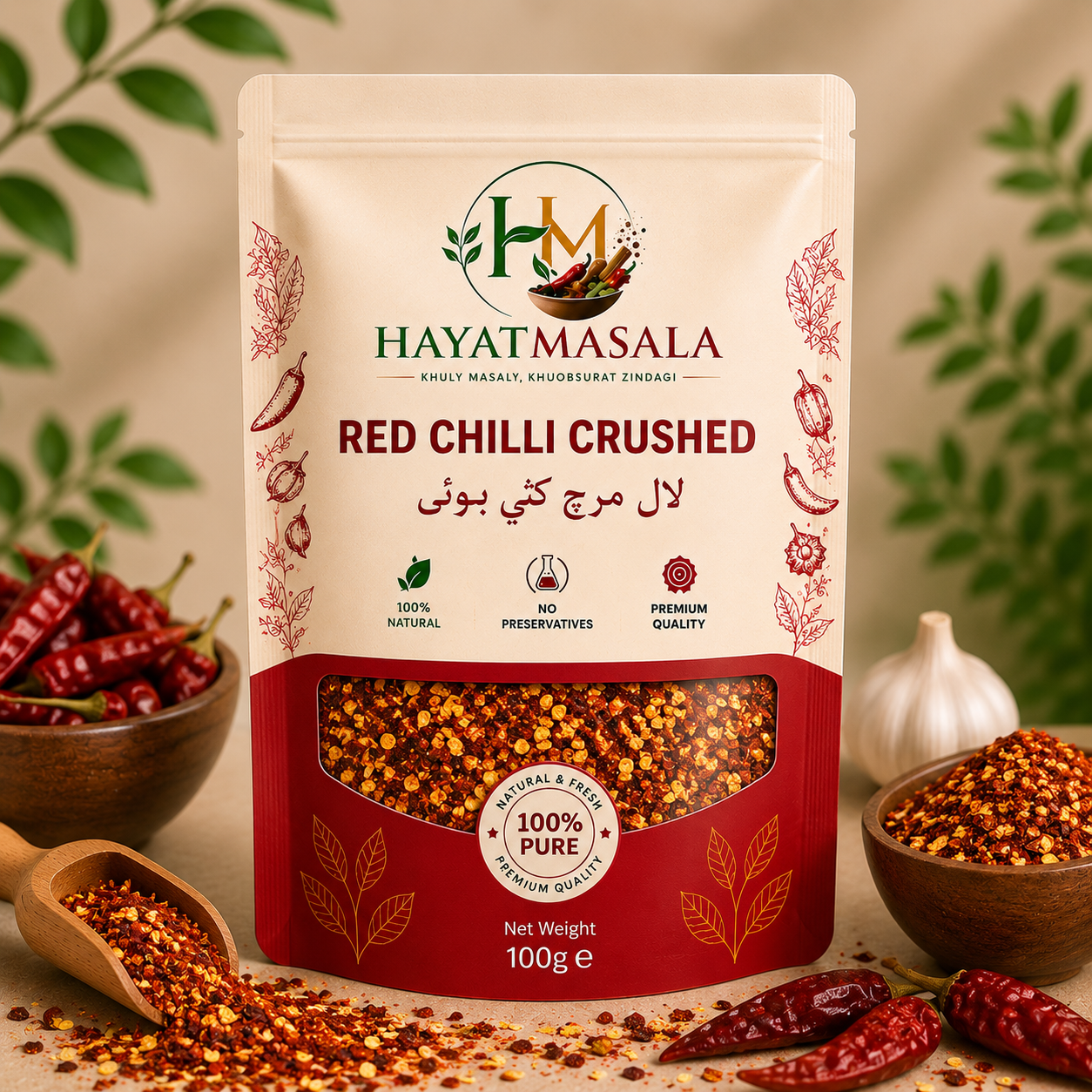 Red Chilli Crushed