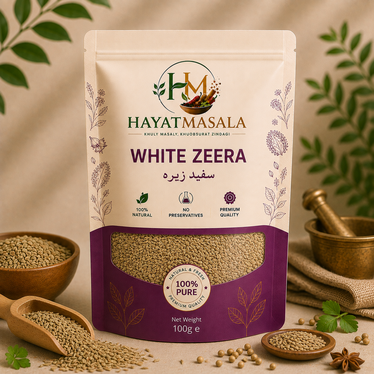White Zeera